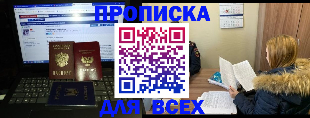 найти адрес прописки в Камызяке