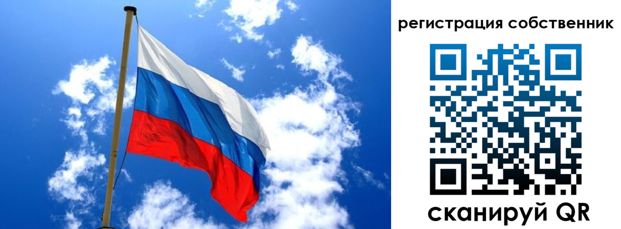 купить прописку в Камызяке