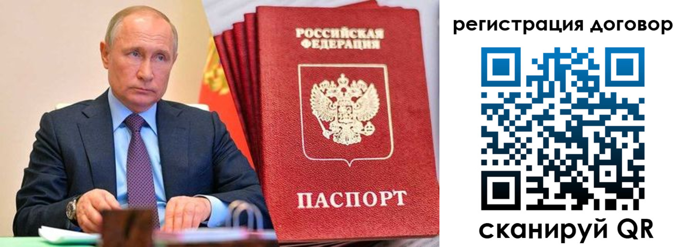 временная прописка в Камызяке