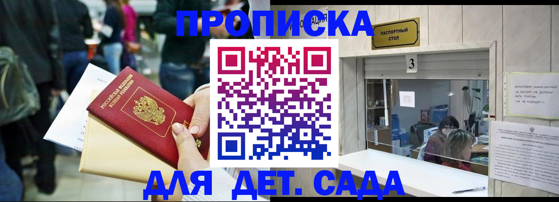 регистрация в Камызяке