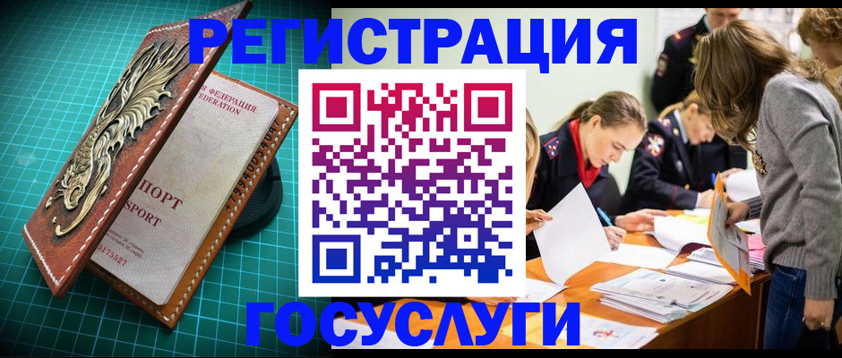 где прописаться в Камызяке